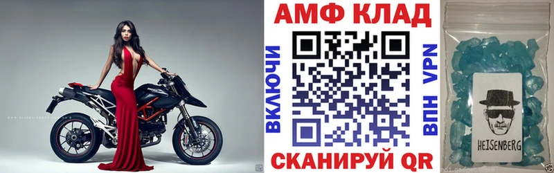 наркошоп  Петропавловск-Камчатский  Amphetamine Premium 