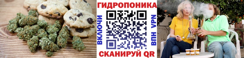 Еда ТГК конопля Петропавловск-Камчатский