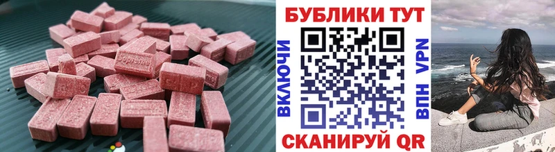 цены наркотик  Петропавловск-Камчатский  mega ТОР  Ecstasy XTC 