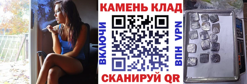 Гашиш hashish  купить наркоту  Петропавловск-Камчатский 