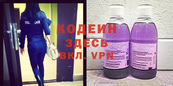 каннабис Богородицк