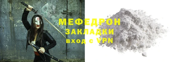 каннабис Богородицк