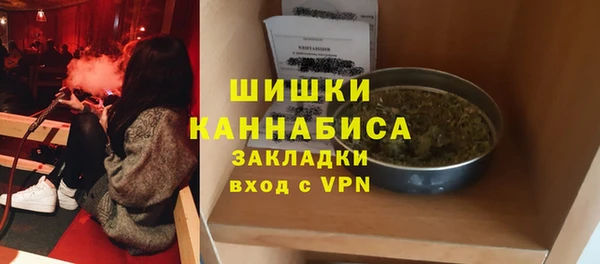таблы Богородск