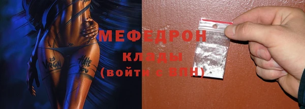 каннабис Богородицк