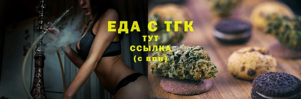 таблы Богородск