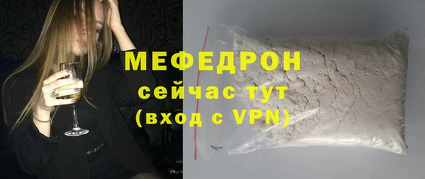 таблы Богородск