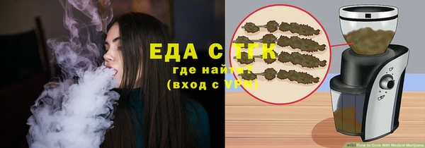 каннабис Богородицк