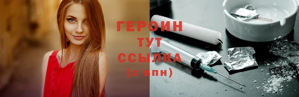 твердый Верхний Тагил