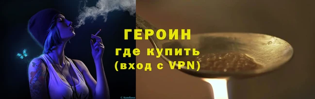 таблы Богородск