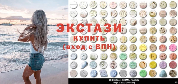 таблы Богородск