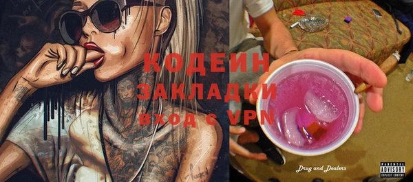 каннабис Богородицк