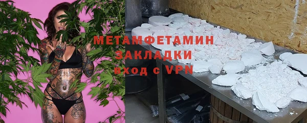 таблы Богородск