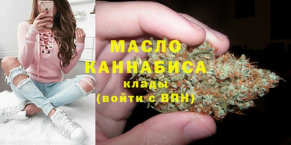 таблы Богородск