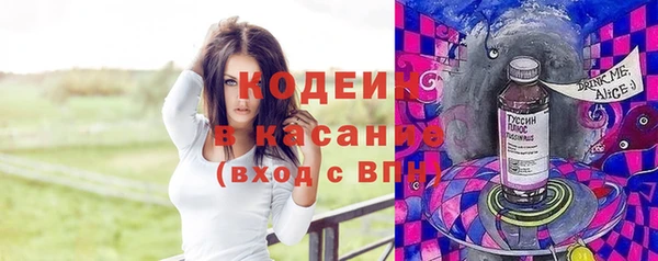 мяу мяу кристалл Верея