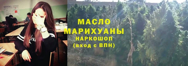 каннабис Богородицк