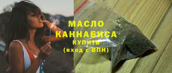 каннабис Богородицк