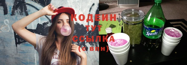 каннабис Богородицк