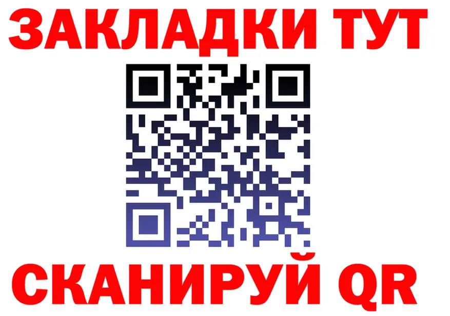 ГАШ Premium зеркало маркетплейс omg Петропавловск-Камчатский