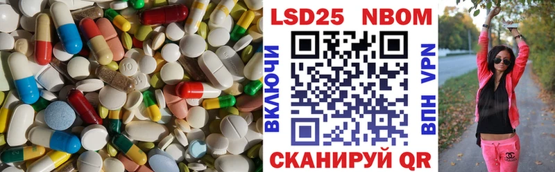 LSD-25 экстази ecstasy  Петропавловск-Камчатский 