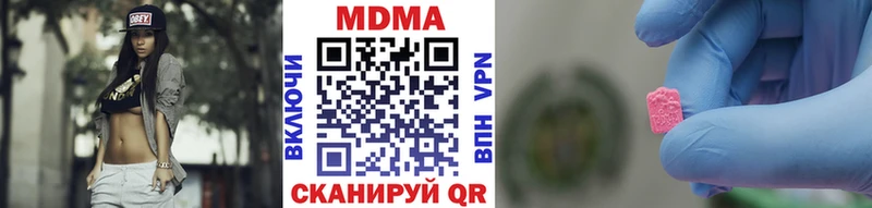 omg маркетплейс  дарнет шоп  Петропавловск-Камчатский  нарко площадка состав  МДМА молли 