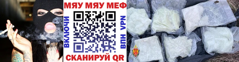 Мефедрон 4 MMC  Петропавловск-Камчатский 