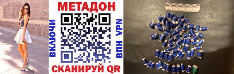 купить закладку  ОМГ ОМГ ссылка  Метадон белоснежный  Петропавловск-Камчатский 