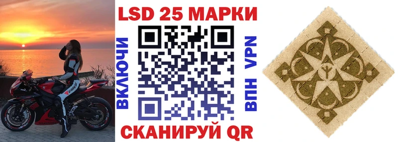 где продают   Петропавловск-Камчатский  Марки N-bome 1,5мг 