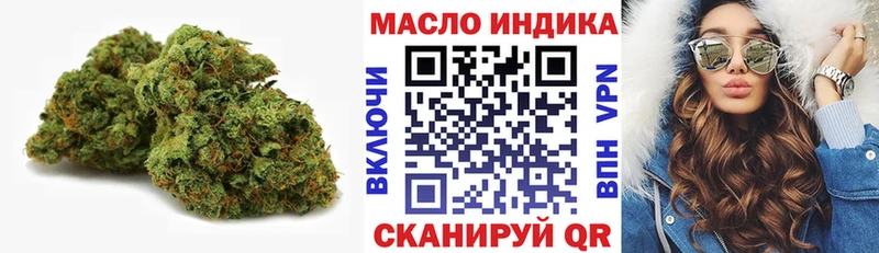 Дистиллят ТГК вейп с тгк Петропавловск-Камчатский