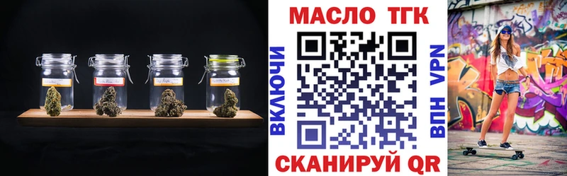 Дистиллят ТГК жижа  магазин продажи   Петропавловск-Камчатский 