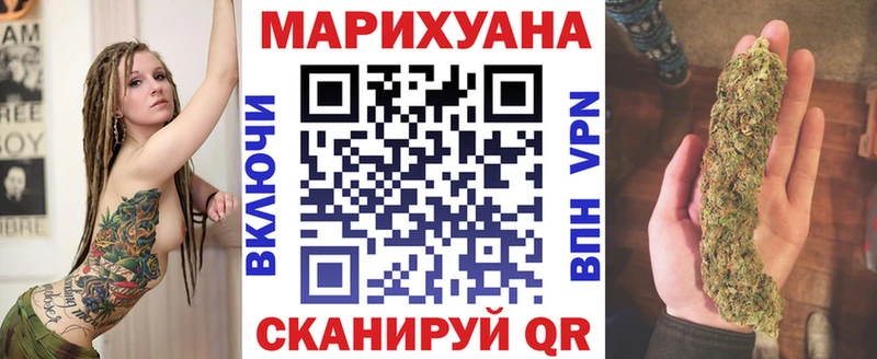 Канабис семена  Петропавловск-Камчатский 